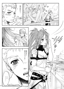 (C80) [smile-cafe. (Nekojarashi)] Love Potion! (Tales of Destiny 2) - page 9