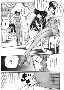 [C-COMPANY] C-COMPANY SPECIAL STAGE 17 (Ranma 1/2, Idol Project) - page 19