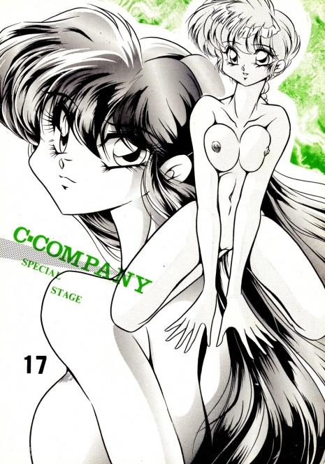 [C-COMPANY] C-COMPANY SPECIAL STAGE 17 (Ranma 1/2, Idol Project)