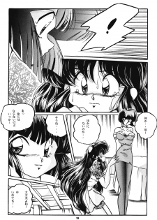 [C-COMPANY] C-COMPANY SPECIAL STAGE 17 (Ranma 1/2, Idol Project) - page 20