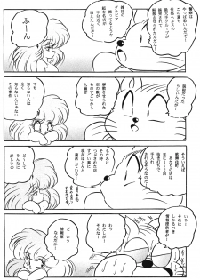 [C-COMPANY] C-COMPANY SPECIAL STAGE 17 (Ranma 1/2, Idol Project) - page 41