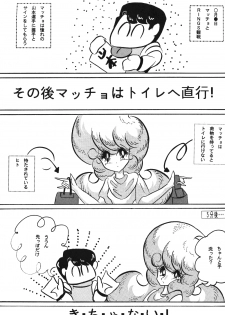 [C-COMPANY] C-COMPANY SPECIAL STAGE 17 (Ranma 1/2, Idol Project) - page 44