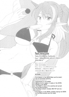 (C80) [Katakuchiiwashi] Secretum (Tales of Vesperia) - page 21