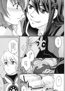 (C80) [Katakuchiiwashi] Secretum (Tales of Vesperia) - page 6