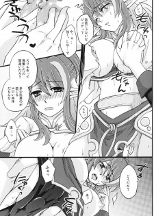 (C80) [Katakuchiiwashi] Secretum (Tales of Vesperia) - page 8