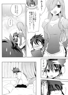 (C80) [Aerial Soul (Shiina)] Meshimase Miso Parfait (Tales of the Abyss) - page 5