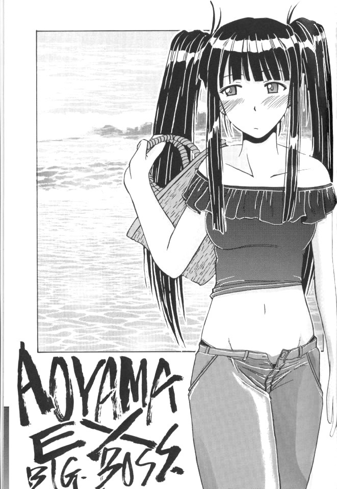 (C60) [BIG BOSS (Hontai Bai)] Aoyama EX EXCELLENT (Love Hina) [English] [creil] page 2 full