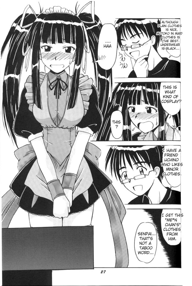 (C60) [BIG BOSS (Hontai Bai)] Aoyama EX EXCELLENT (Love Hina) [English] [creil] page 26 full