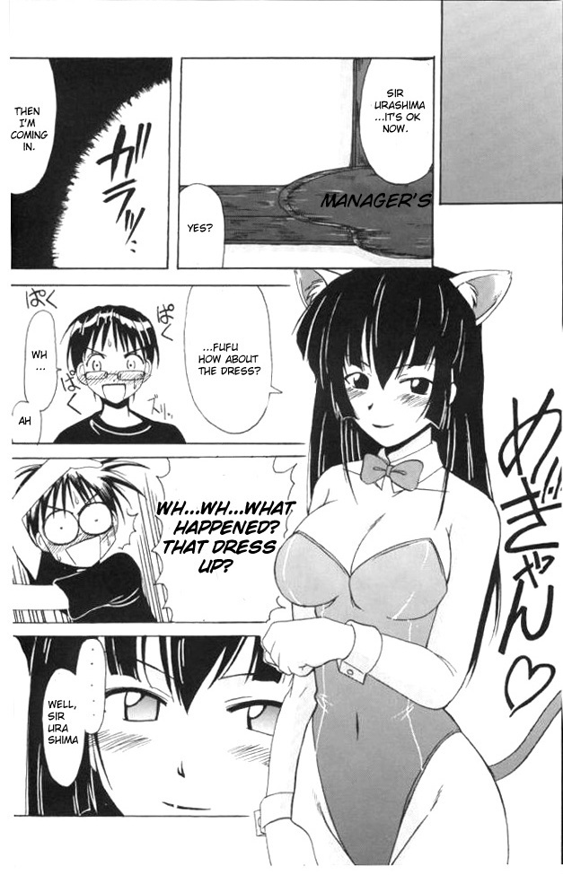 (C60) [BIG BOSS (Hontai Bai)] Aoyama EX EXCELLENT (Love Hina) [English] [creil] page 9 full