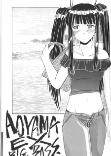 (C60) [BIG BOSS (Hontai Bai)] Aoyama EX EXCELLENT (Love Hina) [English] [creil] - page 2