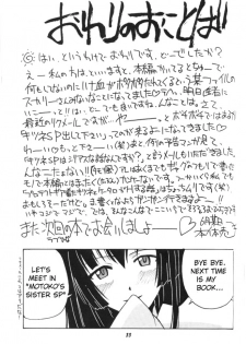 (C60) [BIG BOSS (Hontai Bai)] Aoyama EX EXCELLENT (Love Hina) [English] [creil] - page 32