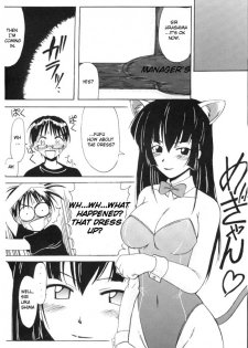 (C60) [BIG BOSS (Hontai Bai)] Aoyama EX EXCELLENT (Love Hina) [English] [creil] - page 9