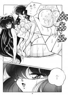 [C-COMPANY] C-COMPANY SPECIAL STAGE 14 (Ranma 1/2, Urusei Yatsura) - page 29