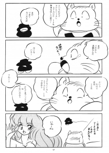 [C-COMPANY] C-COMPANY SPECIAL STAGE 14 (Ranma 1/2, Urusei Yatsura) - page 48