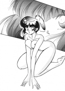 [C-COMPANY] C-COMPANY SPECIAL STAGE 14 (Ranma 1/2, Urusei Yatsura) - page 4