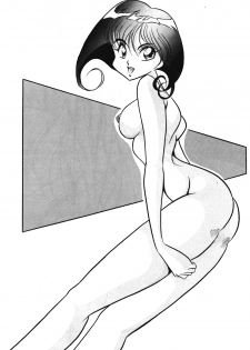 [C-COMPANY] C-COMPANY SPECIAL STAGE 14 (Ranma 1/2, Urusei Yatsura) - page 7