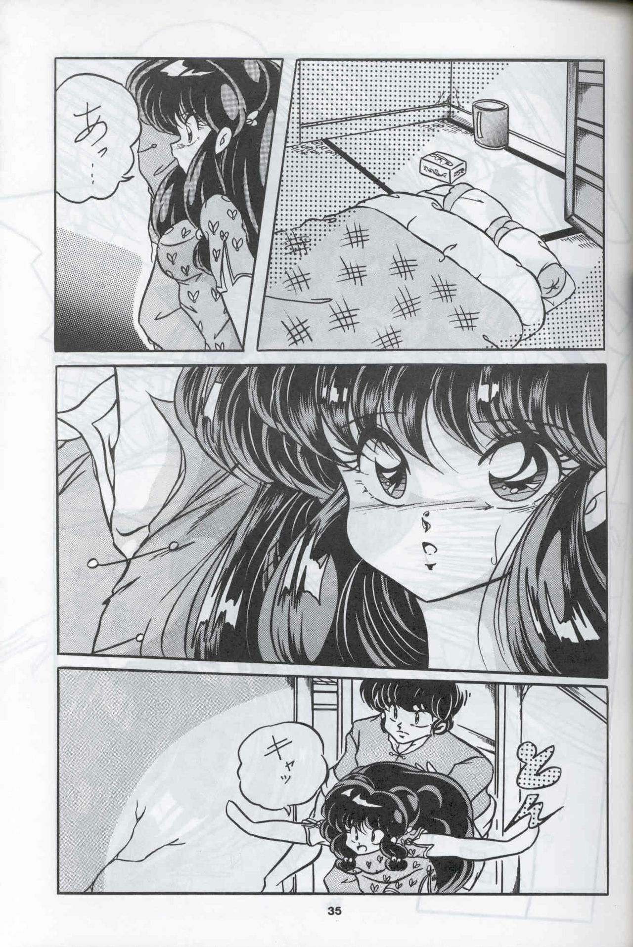 (C44) [C-COMPANY] C-COMPANY SPECIAL STAGE 12 (Ranma 1/2, Sailor Moon, Urusei Yatsura) page 36 full