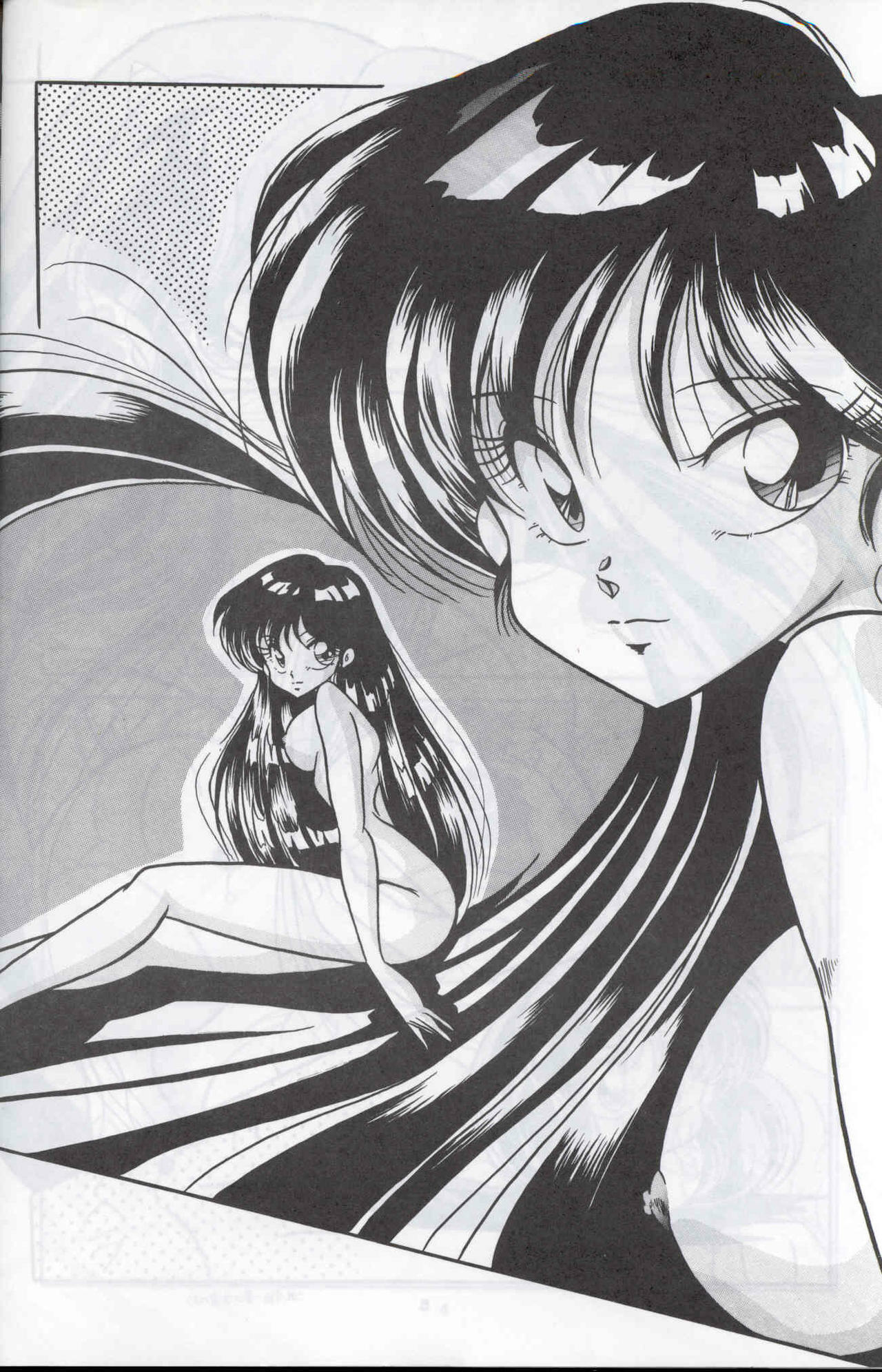 (C44) [C-COMPANY] C-COMPANY SPECIAL STAGE 12 (Ranma 1/2, Sailor Moon, Urusei Yatsura) page 7 full