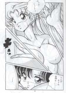 (C44) [C-COMPANY] C-COMPANY SPECIAL STAGE 12 (Ranma 1/2, Sailor Moon, Urusei Yatsura) - page 10