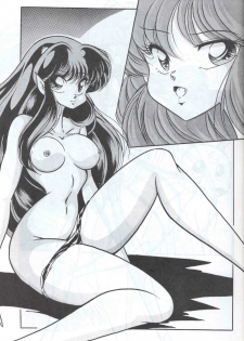 (C44) [C-COMPANY] C-COMPANY SPECIAL STAGE 12 (Ranma 1/2, Sailor Moon, Urusei Yatsura) - page 22