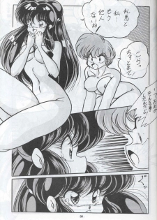 (C44) [C-COMPANY] C-COMPANY SPECIAL STAGE 12 (Ranma 1/2, Sailor Moon, Urusei Yatsura) - page 32