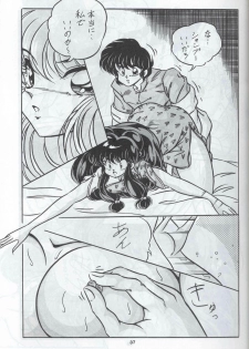 (C44) [C-COMPANY] C-COMPANY SPECIAL STAGE 12 (Ranma 1/2, Sailor Moon, Urusei Yatsura) - page 38
