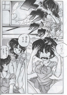 (C44) [C-COMPANY] C-COMPANY SPECIAL STAGE 12 (Ranma 1/2, Sailor Moon, Urusei Yatsura) - page 45