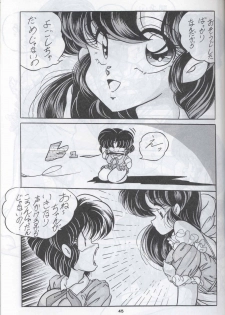 (C44) [C-COMPANY] C-COMPANY SPECIAL STAGE 12 (Ranma 1/2, Sailor Moon, Urusei Yatsura) - page 46