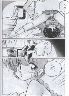 (C44) [C-COMPANY] C-COMPANY SPECIAL STAGE 12 (Ranma 1/2, Sailor Moon, Urusei Yatsura) - page 49