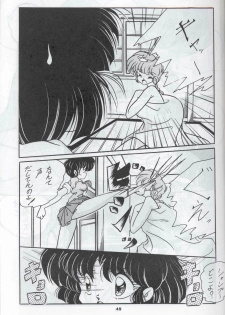 (C44) [C-COMPANY] C-COMPANY SPECIAL STAGE 12 (Ranma 1/2, Sailor Moon, Urusei Yatsura) - page 50