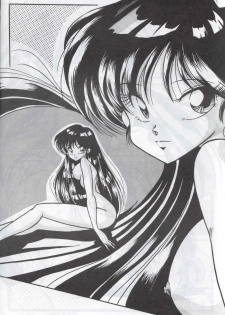 (C44) [C-COMPANY] C-COMPANY SPECIAL STAGE 12 (Ranma 1/2, Sailor Moon, Urusei Yatsura) - page 7