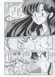 (C44) [C-COMPANY] C-COMPANY SPECIAL STAGE 12 (Ranma 1/2, Sailor Moon, Urusei Yatsura) - page 8