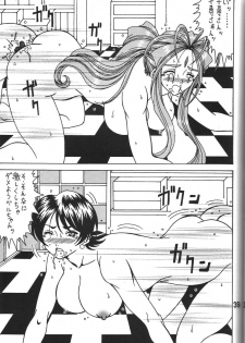 (CSP5) [RPG COMPANY 2 (Souma-Monooki 2tsu-Rousoku)] Megami no Yuri Kago (Ah! My Goddess) - page 39