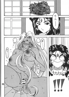 (CSP5) [RPG COMPANY 2 (Souma-Monooki 2tsu-Rousoku)] Megami no Yuri Kago (Ah! My Goddess) - page 50
