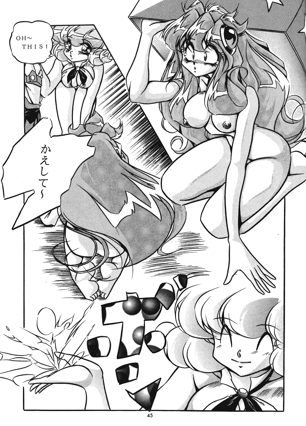 [C-COMPANY] C-COMPANY SPECIAL STAGE 18 (Ranma 1/2, Idol Project) page 46 full