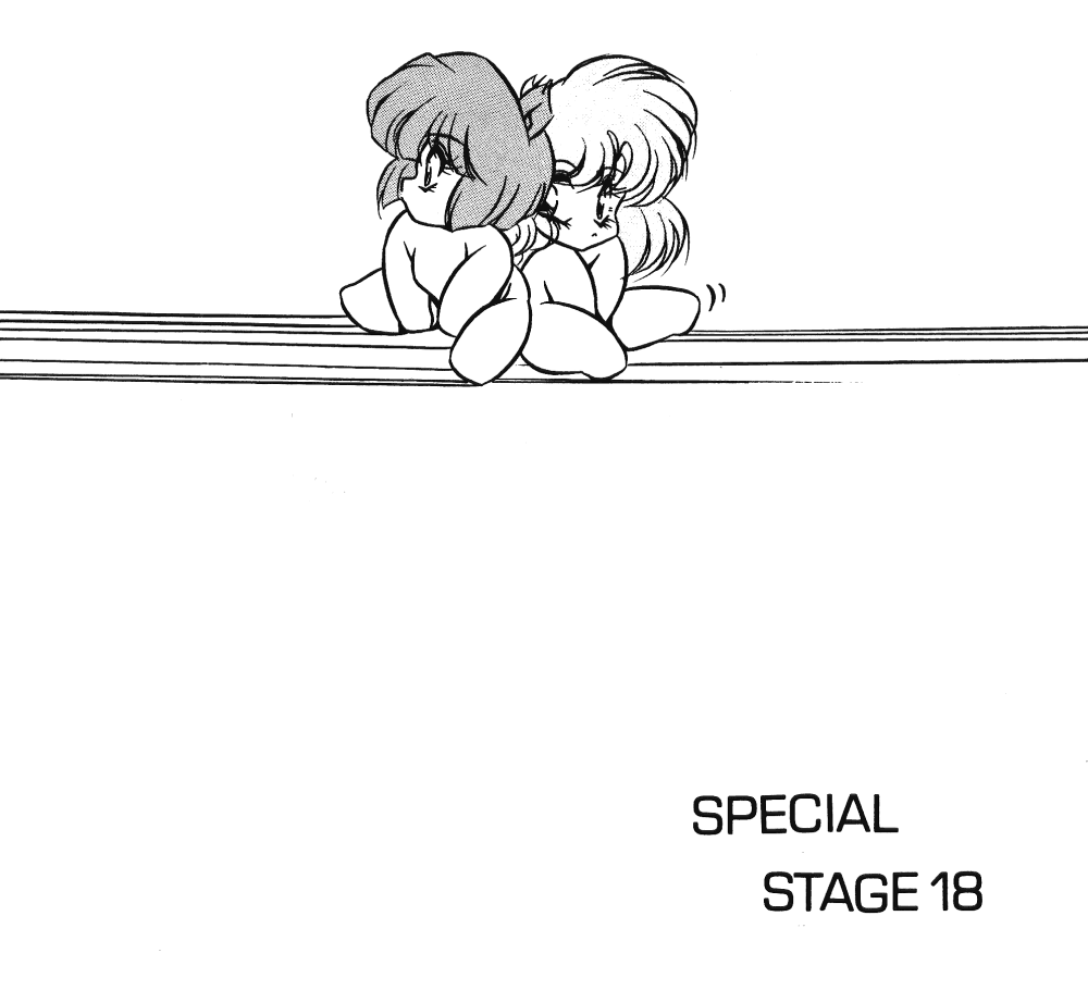 [C-COMPANY] C-COMPANY SPECIAL STAGE 18 (Ranma 1/2, Idol Project) page 58 full