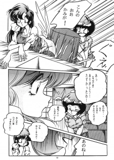 [C-COMPANY] C-COMPANY SPECIAL STAGE 18 (Ranma 1/2, Idol Project) - page 14