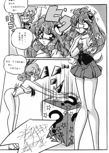 [C-COMPANY] C-COMPANY SPECIAL STAGE 18 (Ranma 1/2, Idol Project) - page 44