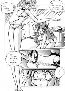 [C-COMPANY] C-COMPANY SPECIAL STAGE 18 (Ranma 1/2, Idol Project) - page 47
