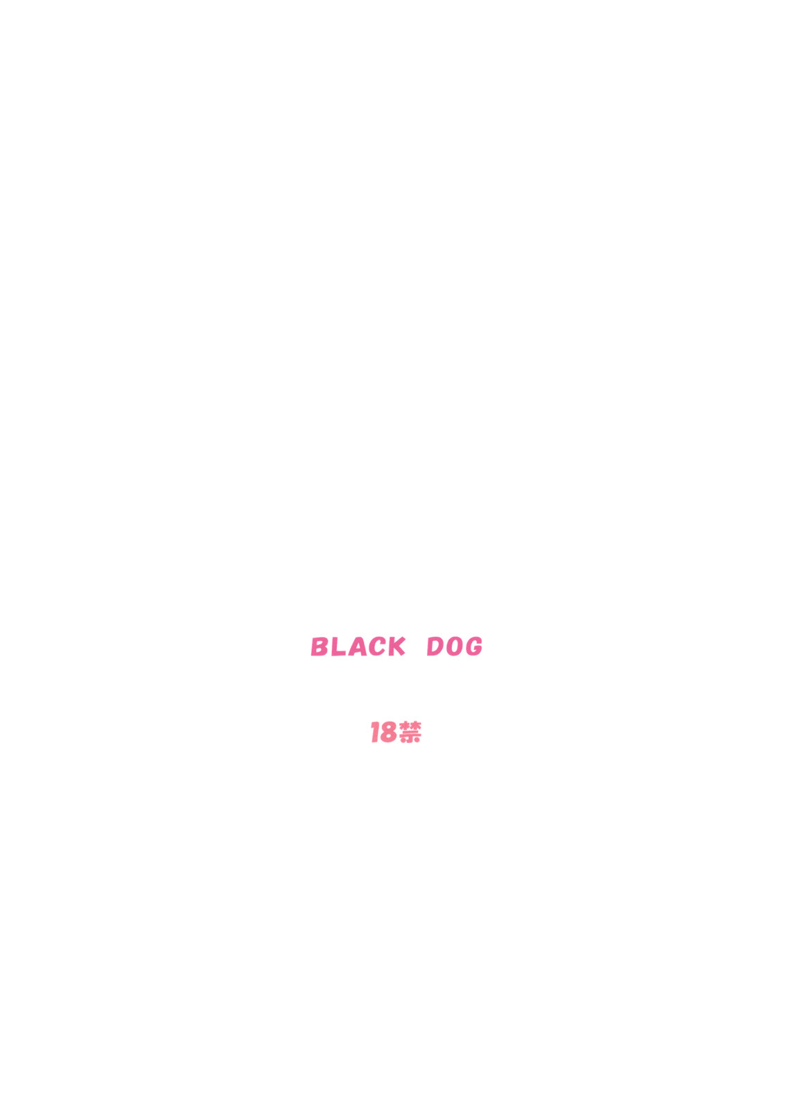 [BLACK DOG (Kuroinu Juu)] Fuuka to Wakuwaku Chikan Densha (Yotsubato!) [Korean] [2011-06-09] page 26 full