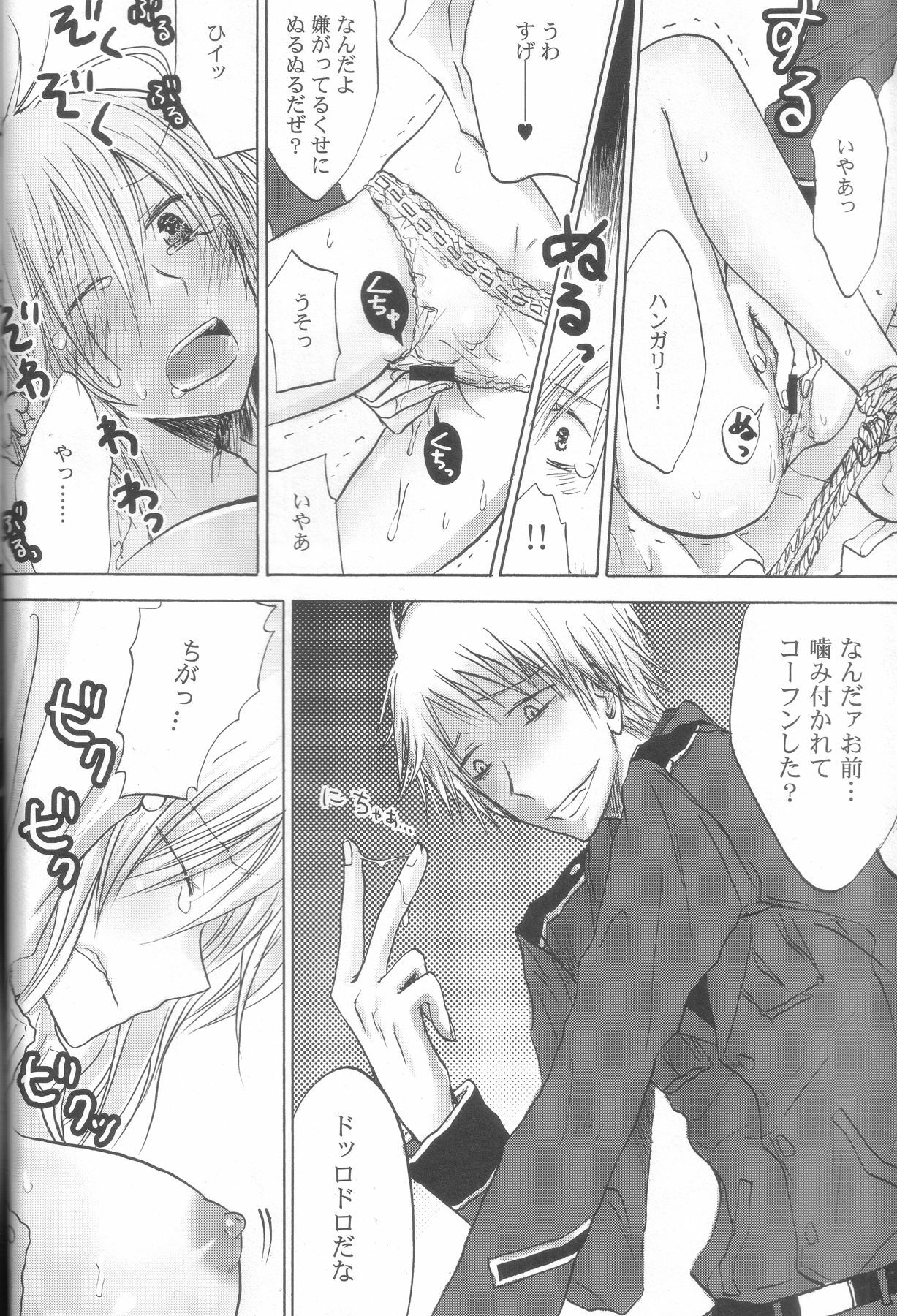 (C77) [OVERDOSE (Hashiba Yachi)] F.F. (Axis Powers Hetalia) page 13 full