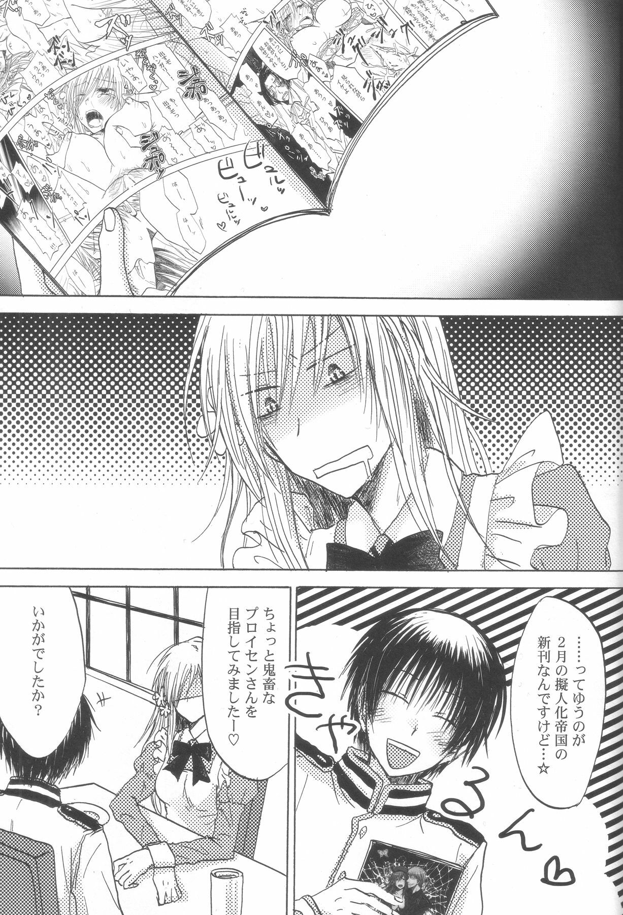 (C77) [OVERDOSE (Hashiba Yachi)] F.F. (Axis Powers Hetalia) page 22 full