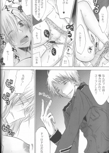 (C77) [OVERDOSE (Hashiba Yachi)] F.F. (Axis Powers Hetalia) - page 13