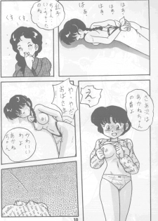 [Nyan Nyan Bunkadou] Neko Bijin (Ranma 1/2) - page 11