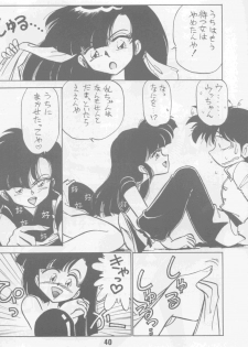 [Nyan Nyan Bunkadou] Neko Bijin (Ranma 1/2) - page 41