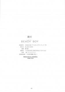 (C74) [BLACK DOG (Kuroinu Juu)] Beach Boy (Bishoujo Senshi Sailor Moon) [Spanish] [PI-B] - page 44