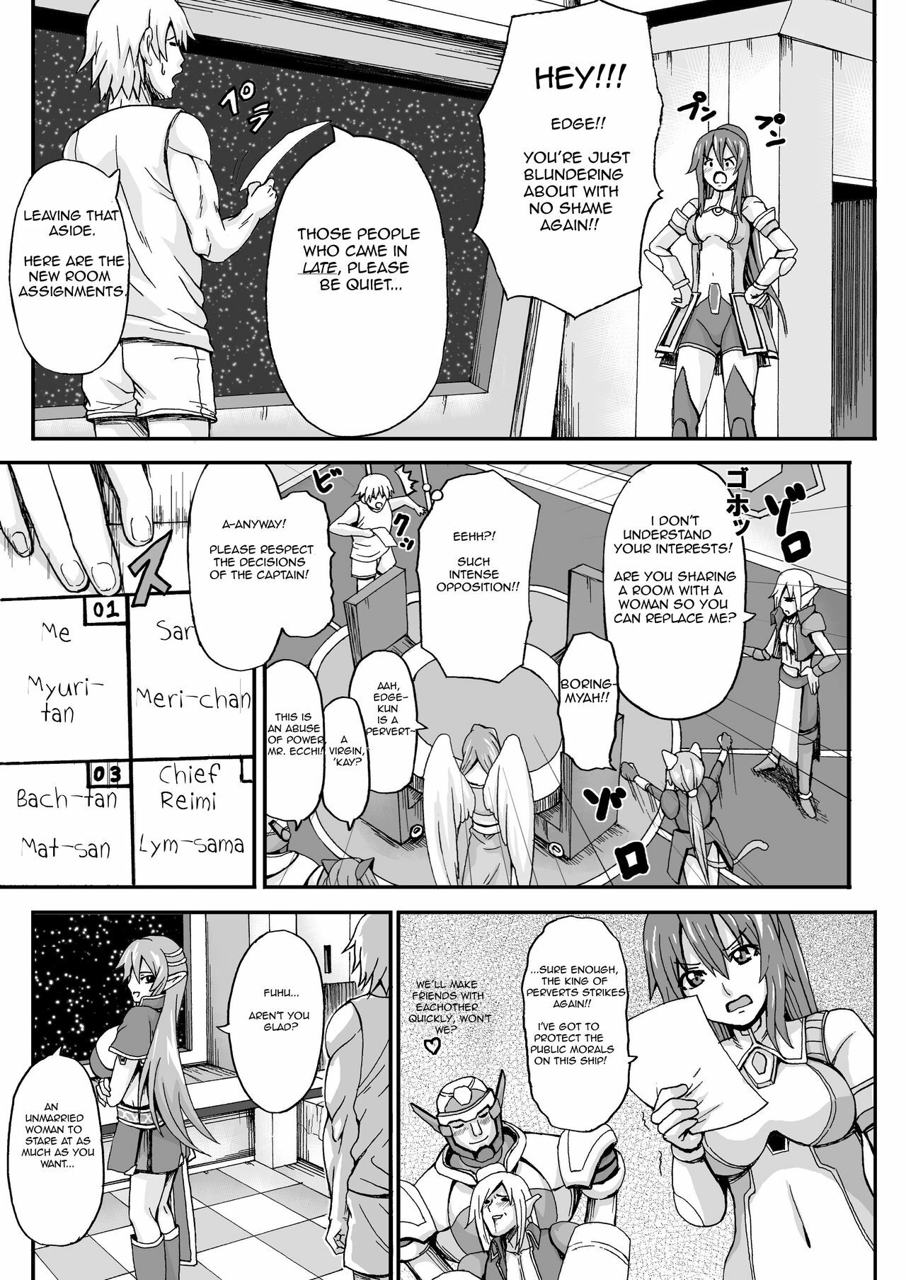 (C76) [K.F.D. (PIero)] Katte ni Myuritan Route! (Star Ocean: The Last Hope) (ENGLISH) page 2 full