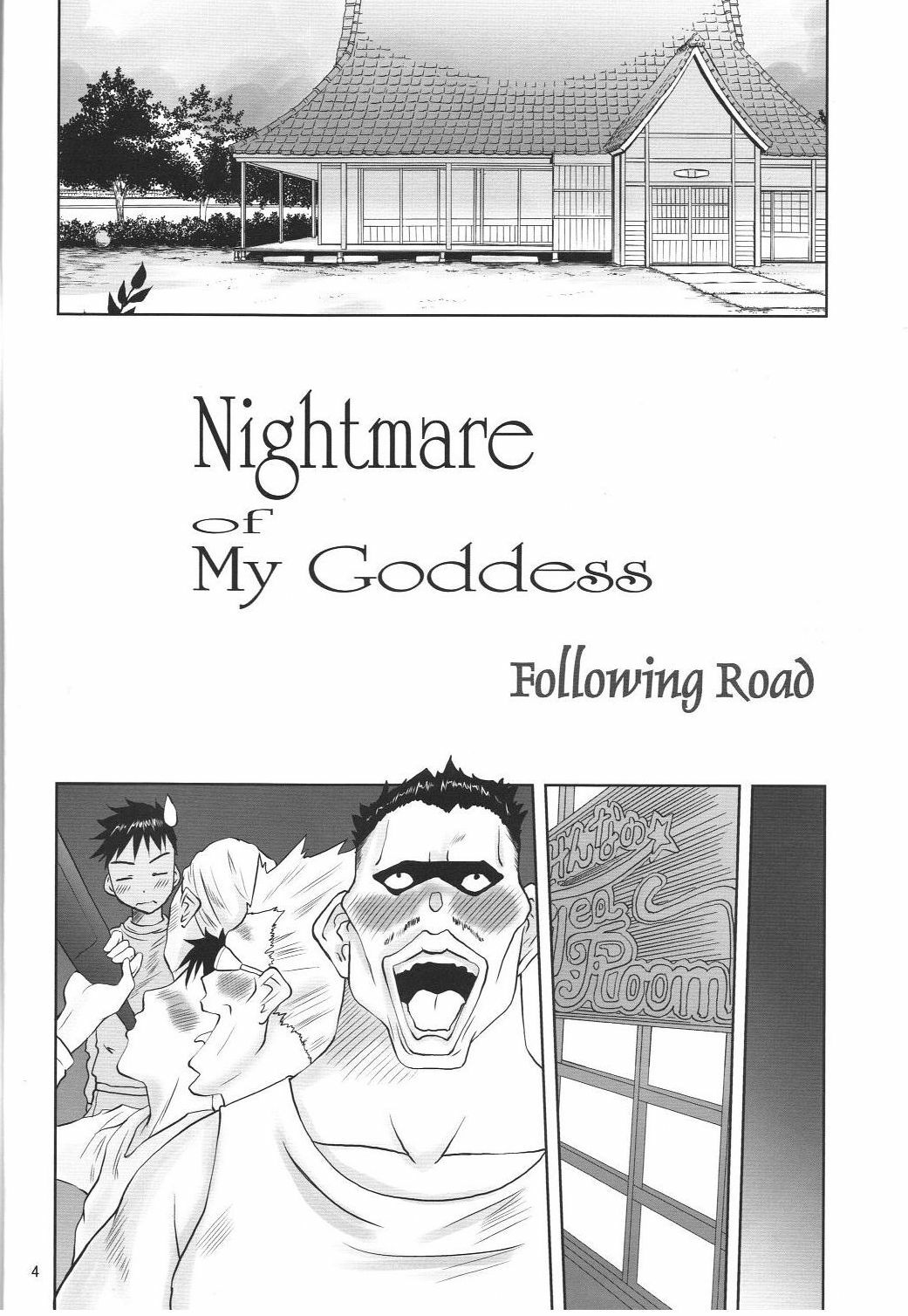 (C79) [Tenzan Koubou (Tenchuumaru)] Nightmare of My Goddess -Following road- (Ah! My Goddess!) page 3 full