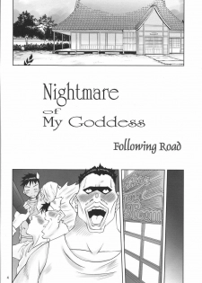 (C79) [Tenzan Koubou (Tenchuumaru)] Nightmare of My Goddess -Following road- (Ah! My Goddess!) - page 3