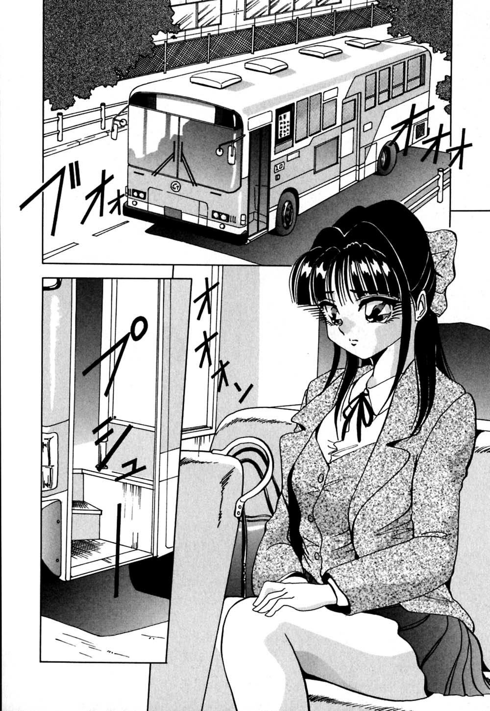 [Yukimino Yukio] Kokan ni Ekubo -Dimples Down Below- page 117 full